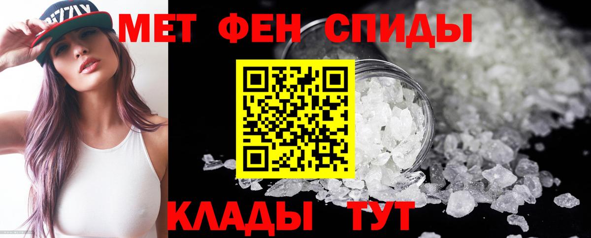OMG ТОР  Вход с VPN  АМФЕТАМИН  Сегежа  даркнет Telegram  АМФ  Амфетамин 97% 