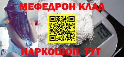 соль ск Наро-Фоминск