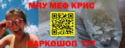 соль ск Наро-Фоминск