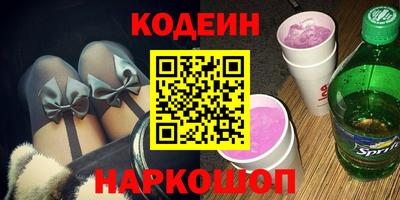 соль ск Наро-Фоминск