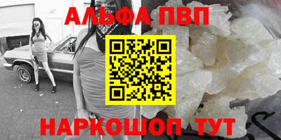 соль ск Наро-Фоминск