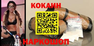 соль ск Наро-Фоминск