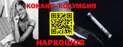 круглые Нарткала