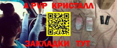амфетамин Нальчик
