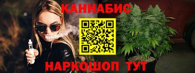 соль ск Наро-Фоминск