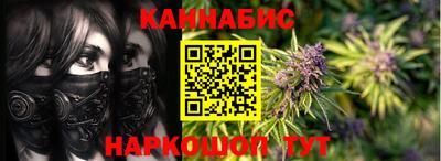 соль ск Наро-Фоминск