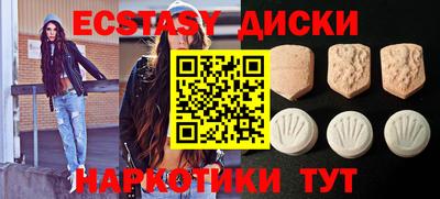круглые Нарткала
