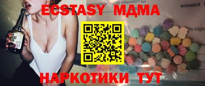 амфетамин Нальчик
