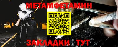 амфетамин Нальчик