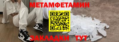 амфетамин Нальчик