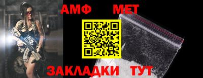 соль ск Наро-Фоминск