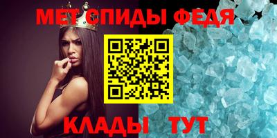 соль ск Наро-Фоминск