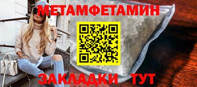 амфетамин Нальчик