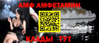 соль ск Наро-Фоминск