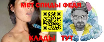 амфетамин Нальчик