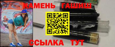 соль ск Наро-Фоминск