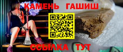 соль ск Наро-Фоминск