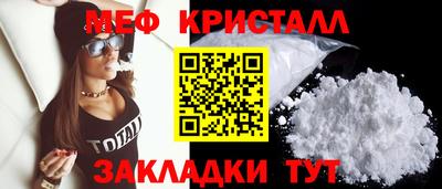 соль ск Наро-Фоминск