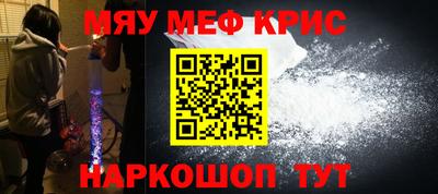 соль ск Наро-Фоминск