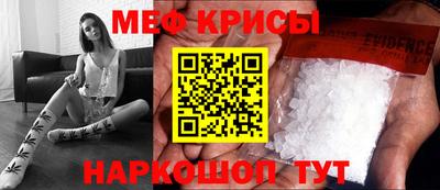 амфетамин Нальчик
