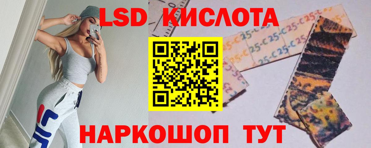 Лсд 25 экстази кислота Сегежа