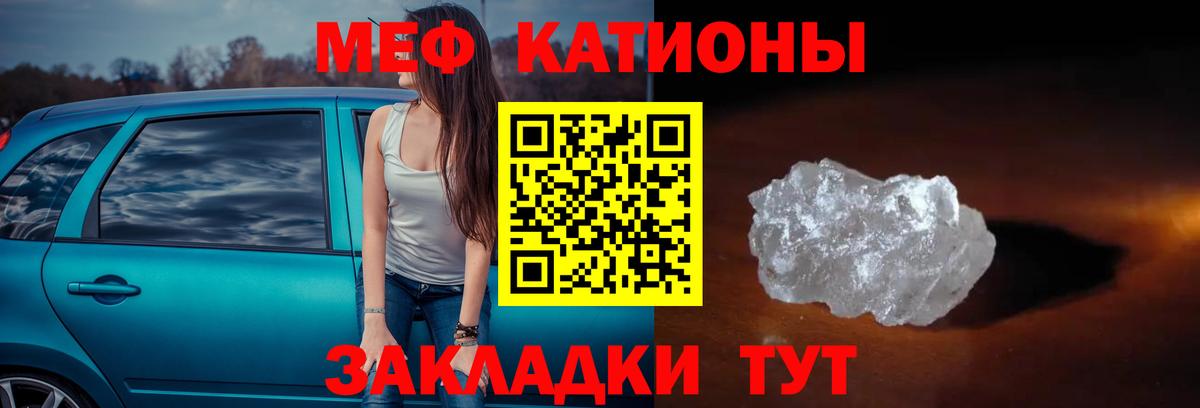 Мефедрон мука Сегежа
