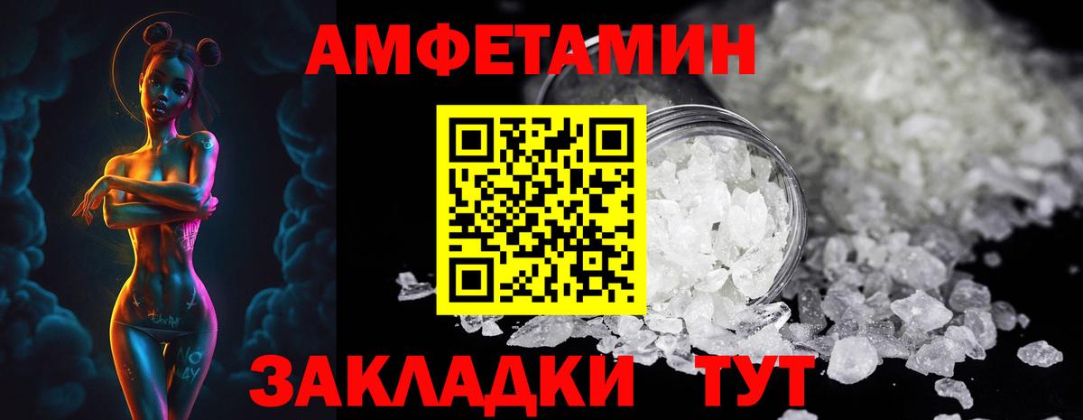 Первитин витя  Вход с VPN  Сегежа 