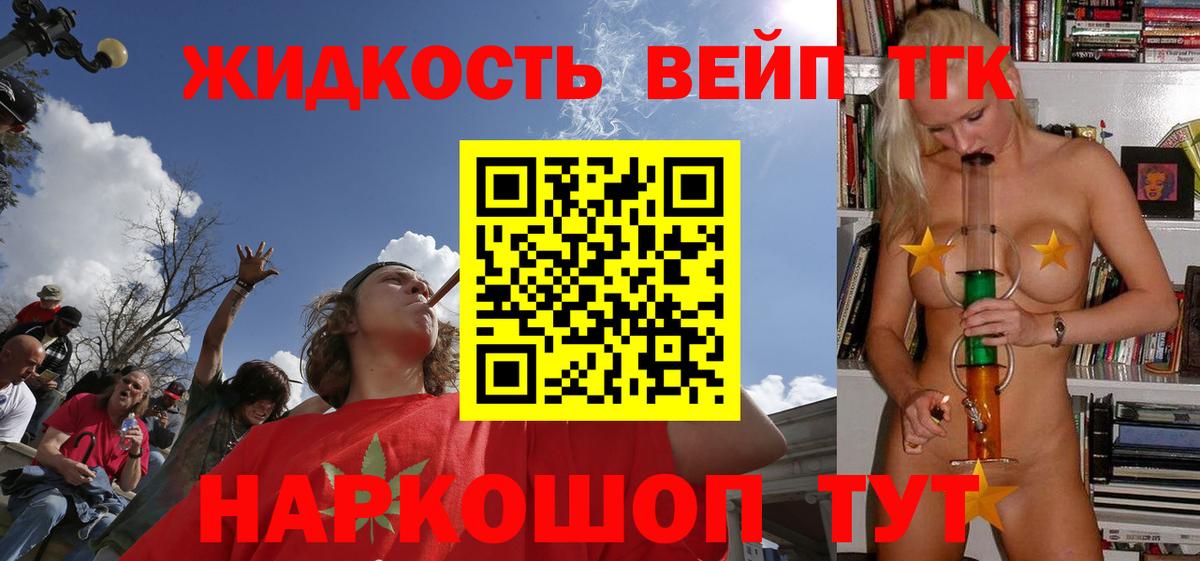 Сегежа  ТГК концентрат  Вход с VPN 