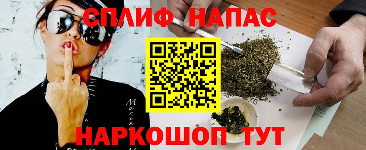 Сегежа  МАРИХУАНА планчик  Вход с VPN  Канабис Amnesia  Канабис Bruce Banner 